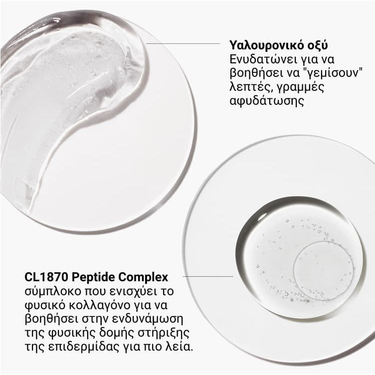 Clinique Smart Wrinkle Correcting Cream 50ml - Fragrance London