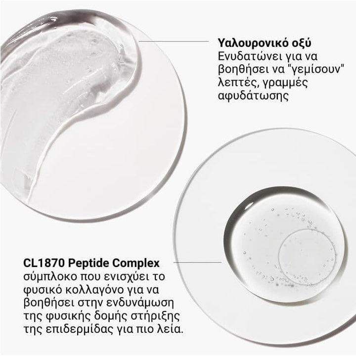 Clinique Smart Wrinkle Correcting Cream 50ml - Fragrance London