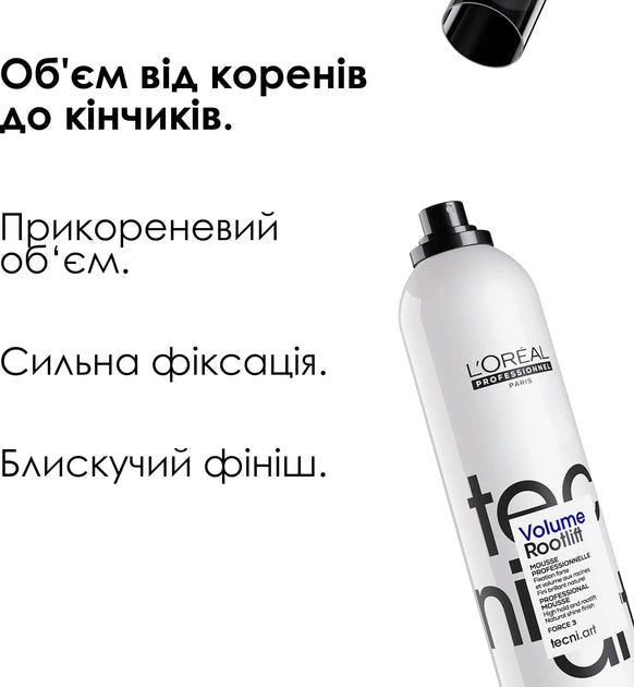 L'Oréal Professionnel Tecni.Art Volume Rootlift Mousse 250ml - Fragrance London