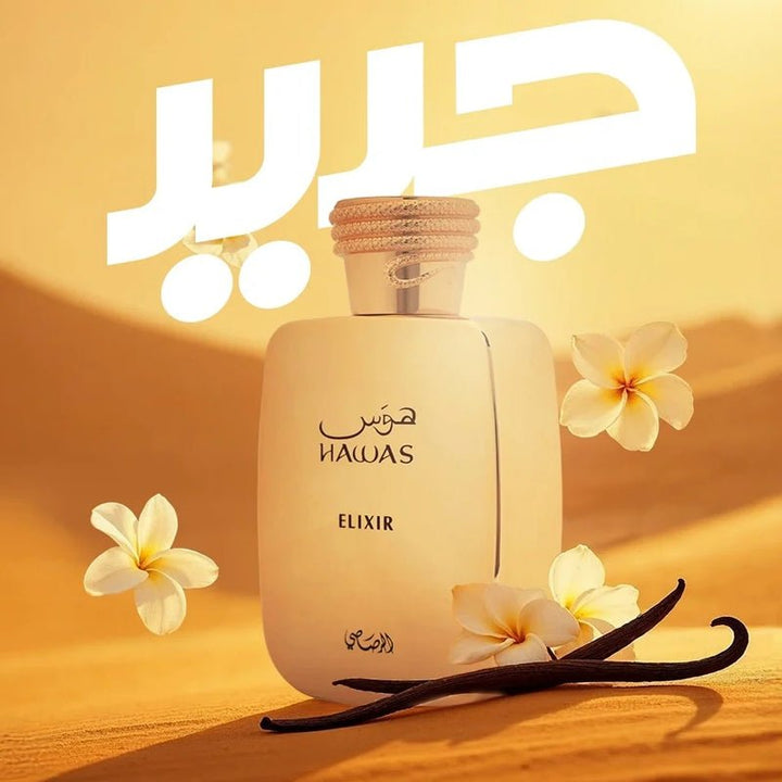 Rasasi Hawas Elixir Eau De Parfum Spray 100ml - Fragrance London